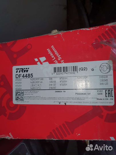 Тормозные диски mitsubishi паджеро спорт