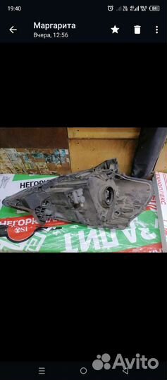 Фара передняя левая