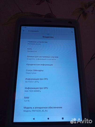 Планшет prestigio node e8
