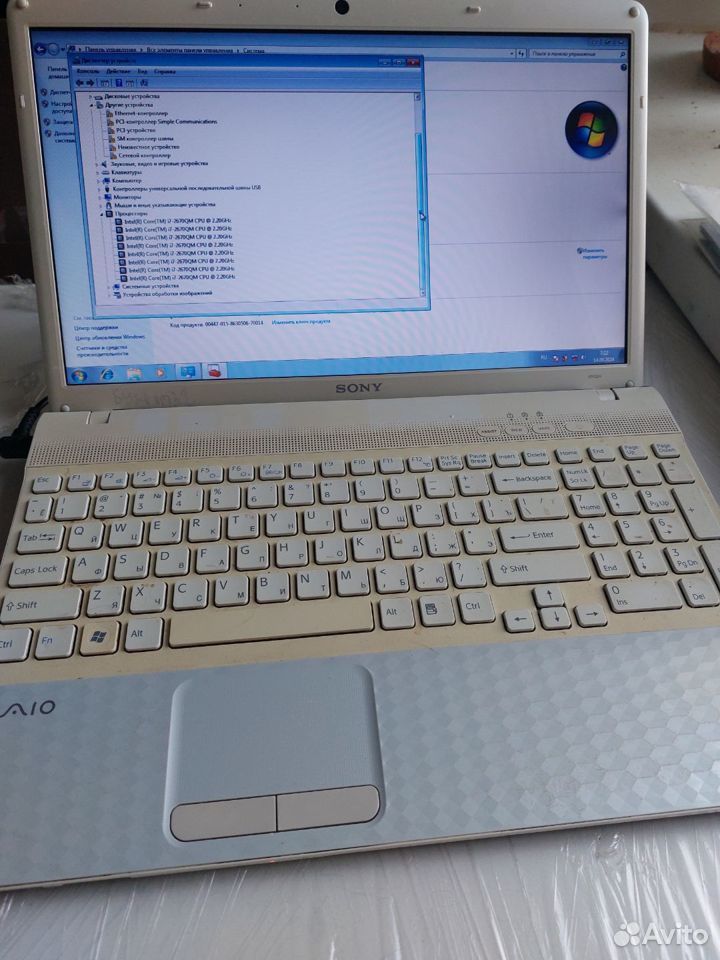 Sony vaio