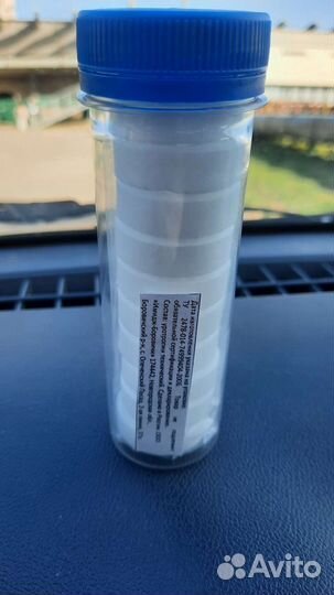 Сухое горючее в тубе 10 таблеток