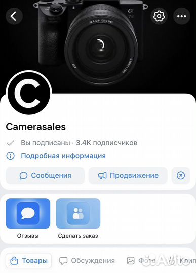 Sony a7 iii body (Новый, в наличии)