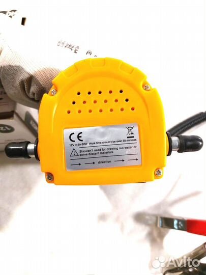 Насос для откачки масла через щуп