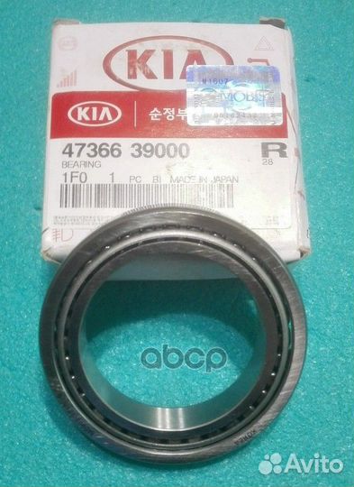 Подшипник раздаточной коробки SPG'10 4736639000