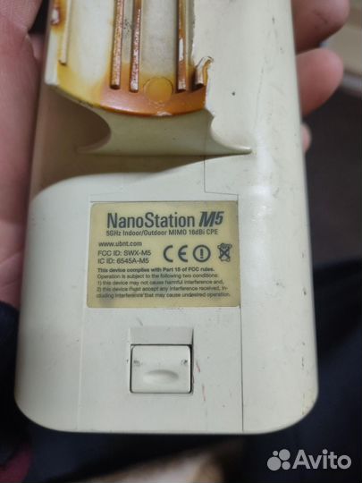 Сетевое оборудование