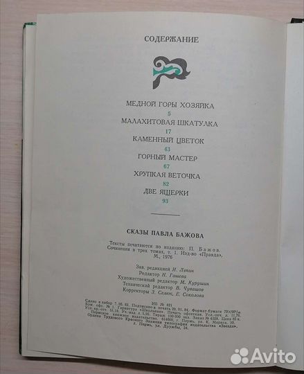 Книги