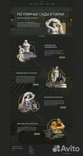 Web-разработчик