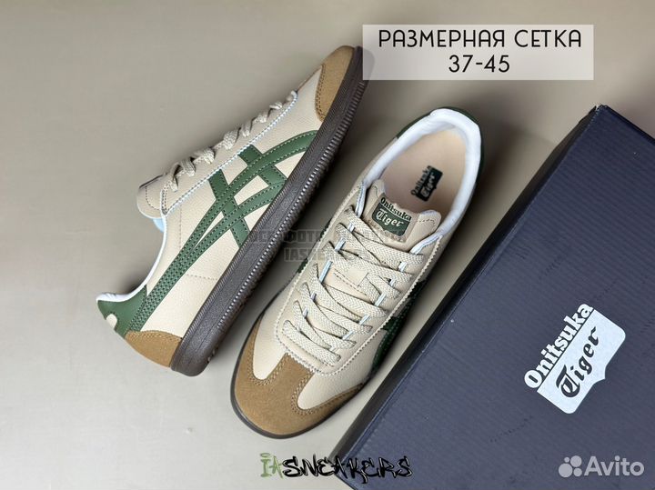 Кеды Asics onitsuka Tiger Tokuten brown 37-45