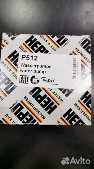 Помпа насос водяной VW Golf III Polo III & Audi 80