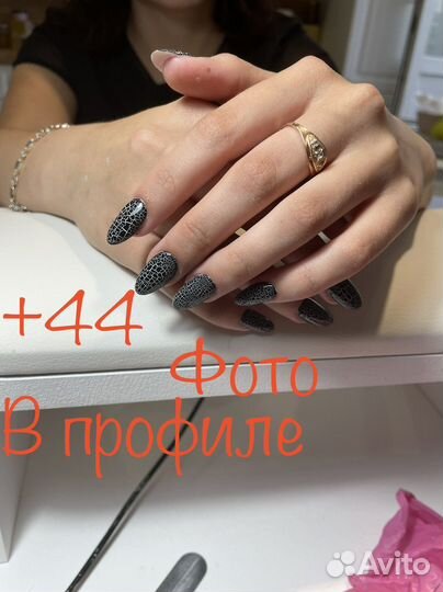 Мастер маникюра на дому