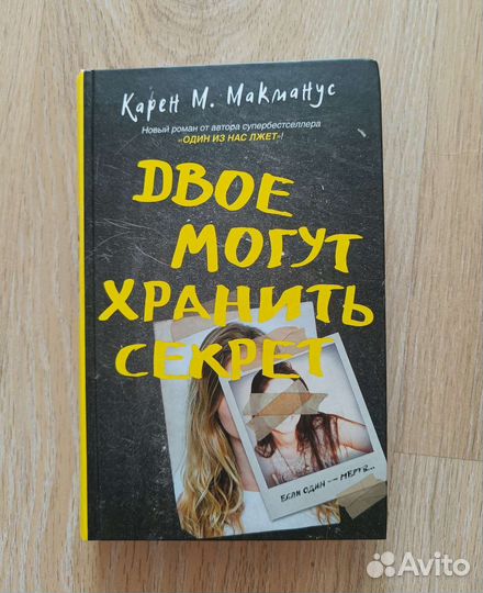 Книги для подростков