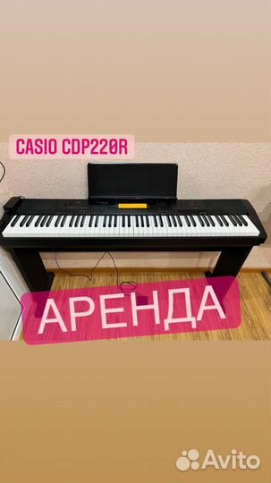 Цифровое фортепиано разные модели в аренду/продажа