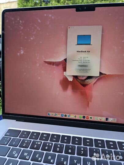 Apple MacBook Air 15 M2 2023 8Gb/512 Cb