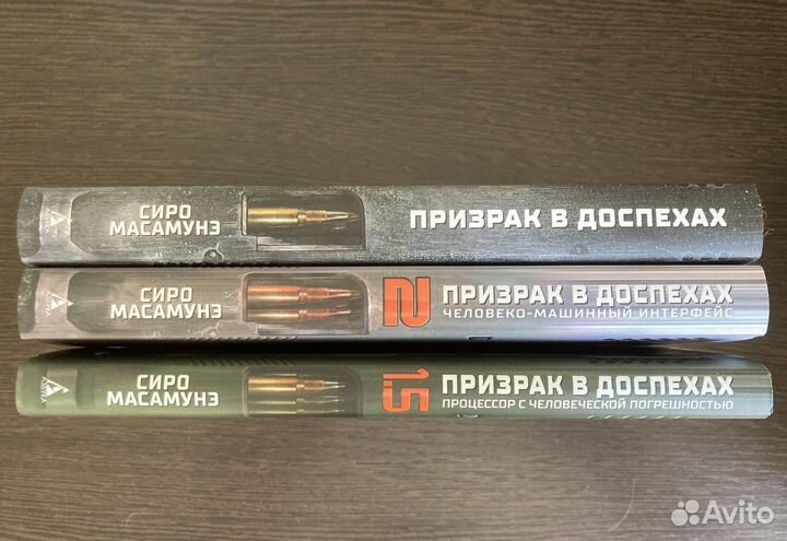 Манга на русском