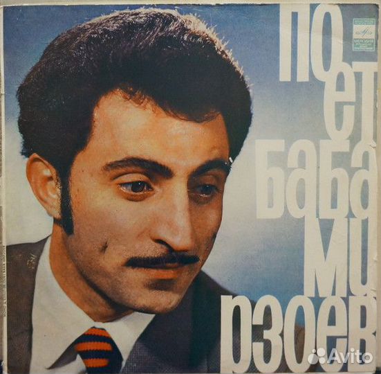 Азербайджанская музыка / Мугам