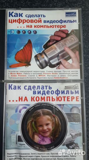 Как сделать фильм на компьютере