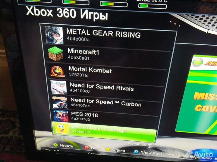 Xbox 360 прошитый