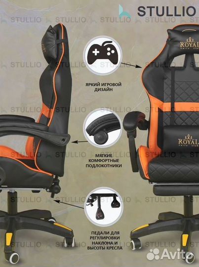 Компьютерное офисное кресло с массажем (новые)