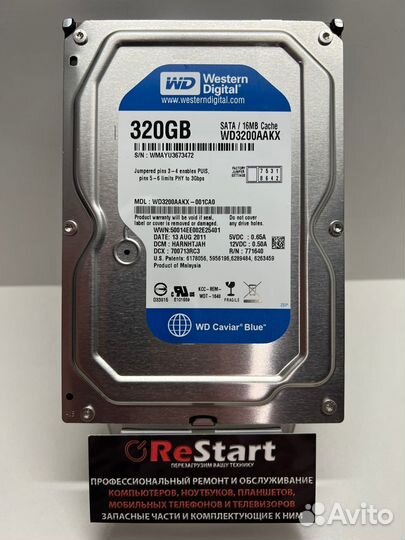 Western Digital Blue 320Gb для стационарного пк