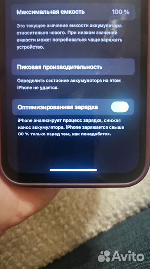 iPhone 12, 128 ГБ