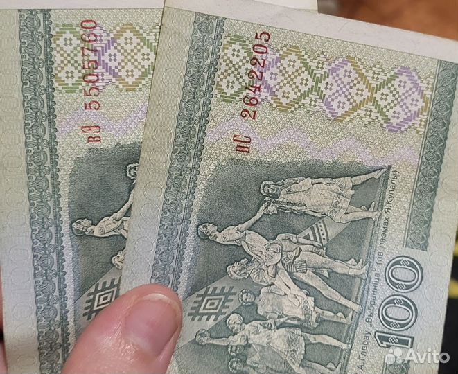 Старые белорусские рубли