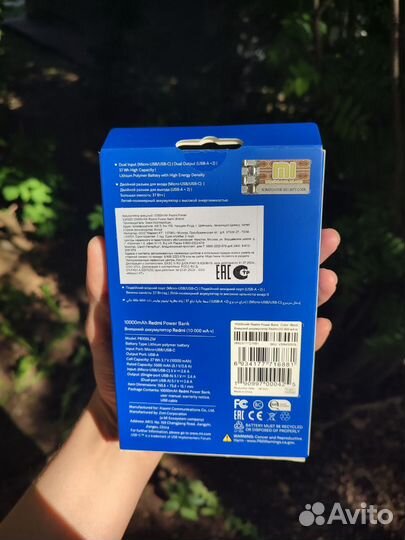 Новый пауэрбанк power bank Xiaomi 10000 mAh (мАч)