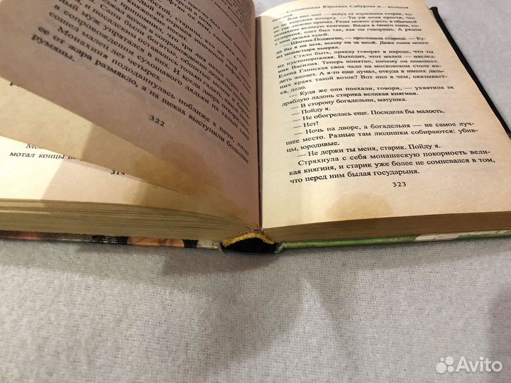 Книги любовные романы