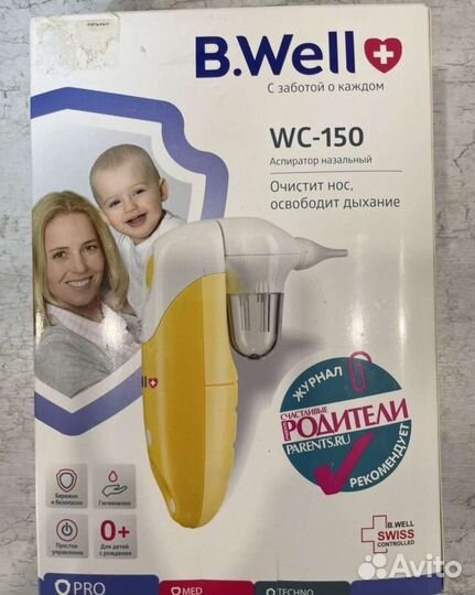 Аспиратор назальный электрический