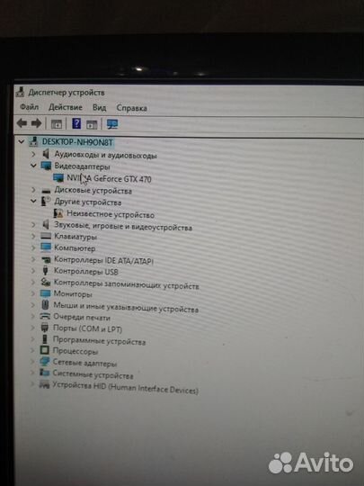 Комп gtx 470