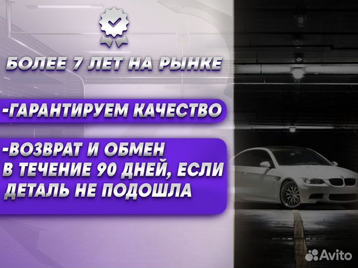 Пороги и арки Ford Focus 2 седан Сунжа