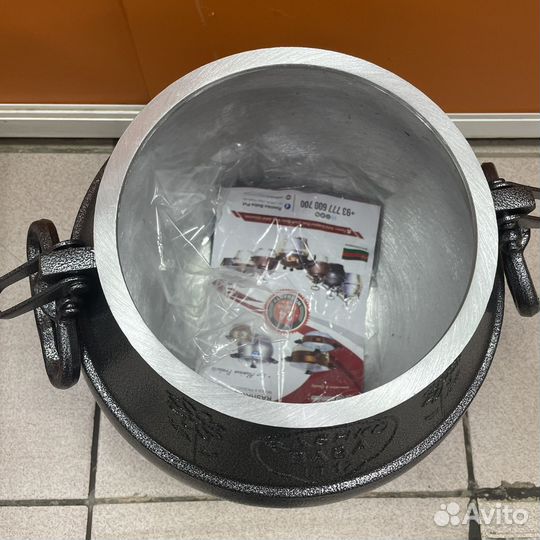 Казан авганский Rashko baba 12 л новый