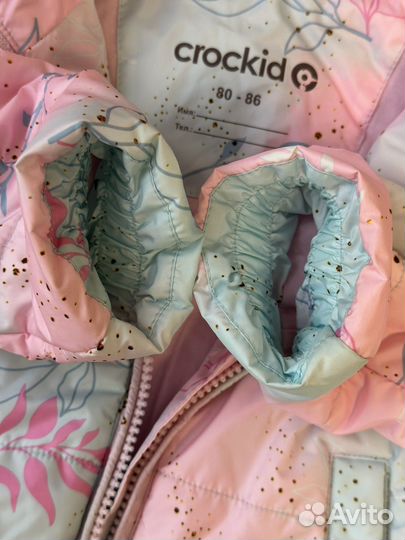 Демисезонная куртка 80-86