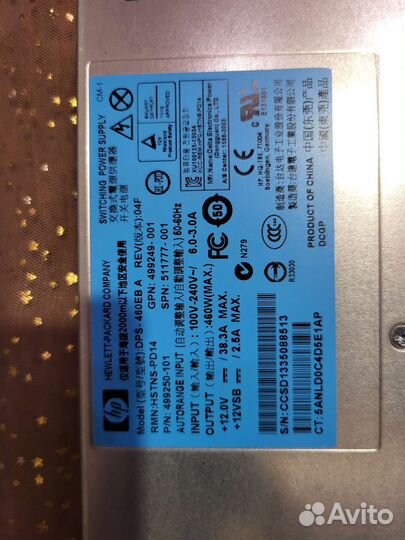 Блок питания HP 499249-001
