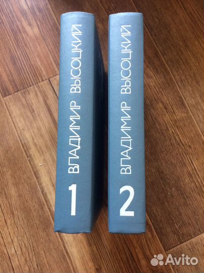 Владимир Высоцкий