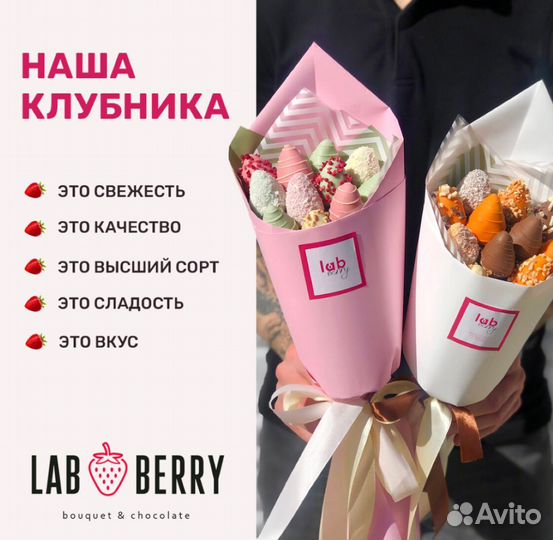 Клубника в шоколаде набор