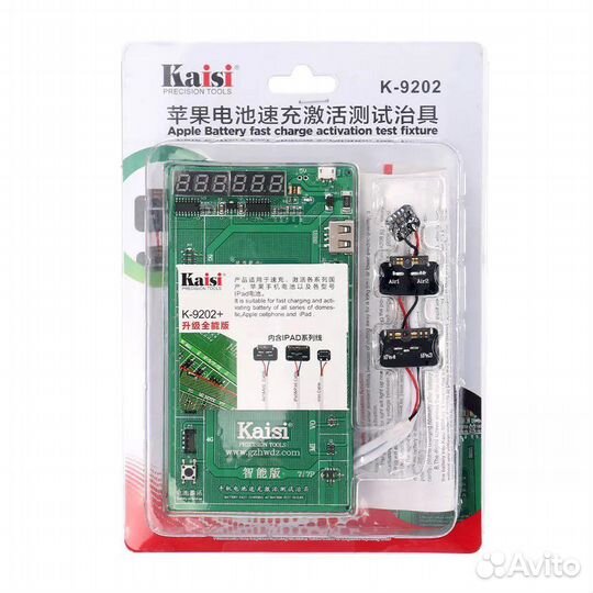 Зарядка/активатор батарей iPhone и iPad