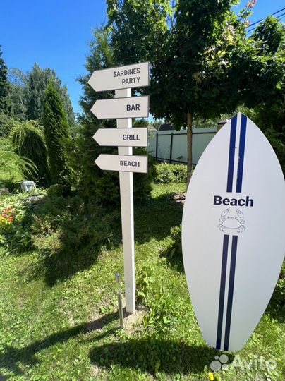 Декорации для праздника