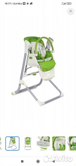 Стульчик для кормления babyton качалка