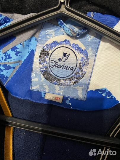 Зимний костюм