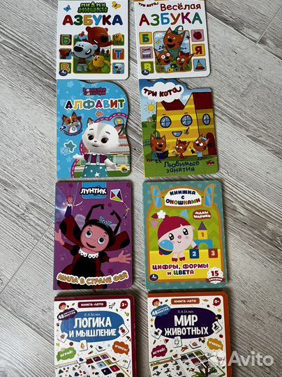 Книги для детей