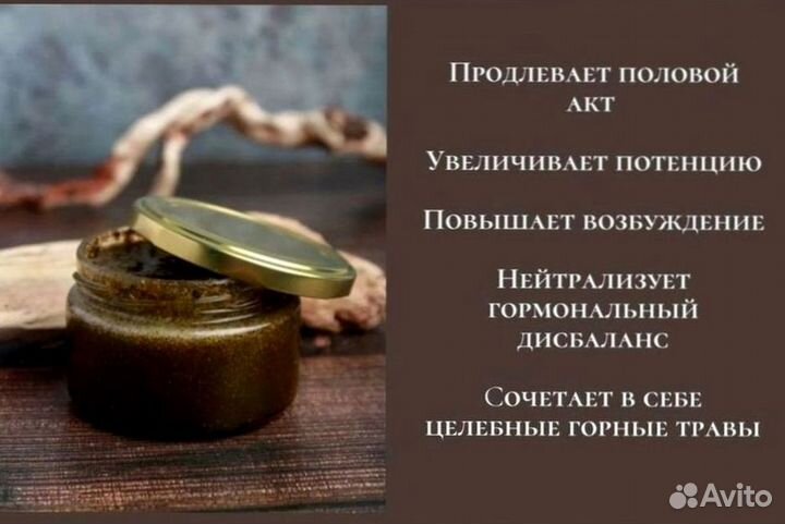 Мед натуральный