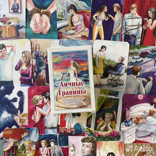 Метафорические карты мак