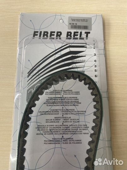 Ремень вариатора 660-16,5 Yamaha jog SA36J/ SA39J