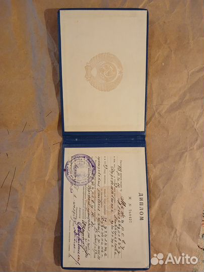 Диплом Ленинградского художственного училища