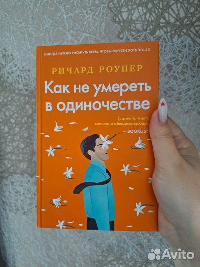 Разные книги