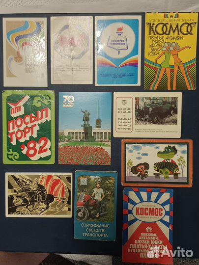 Колендарики СССР. Олимпиада, Перепись, Посылторг