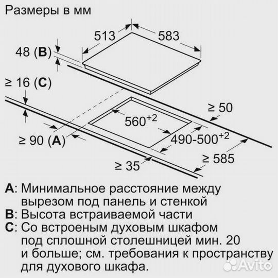 Электрическая варочная панель Bosch PKE645BA2E