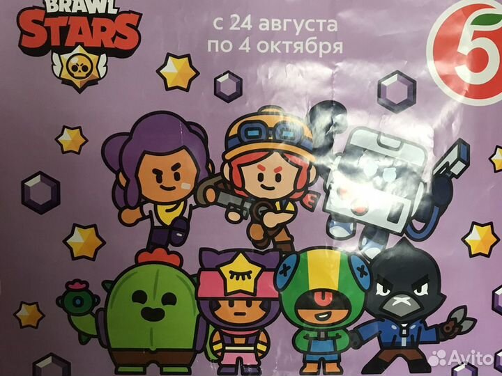 Brawl stars плакат