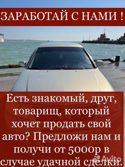 Выкуп автомобилей Джанкой