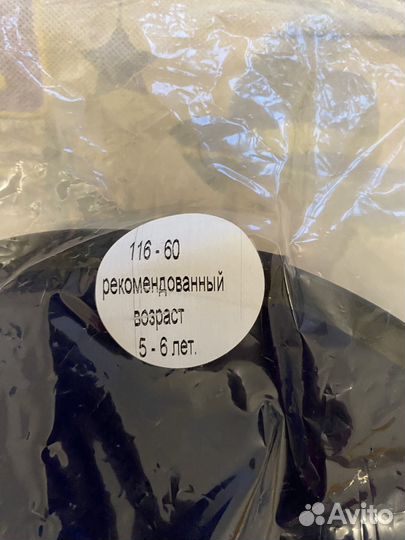 Костюм карнавальный (мушкетёр)